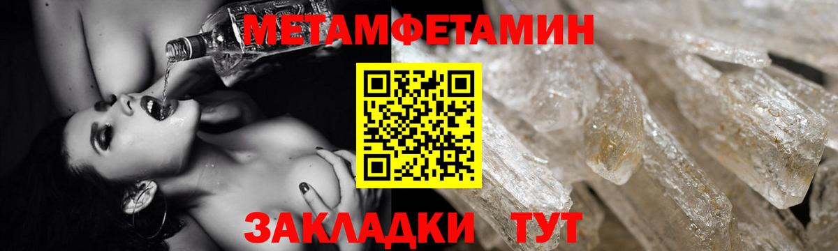 Сердобск  Amphetamine  Вход с VPN  АМФ VHQ 