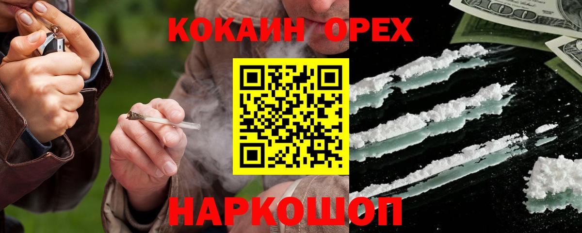 Гашиш Сердобск