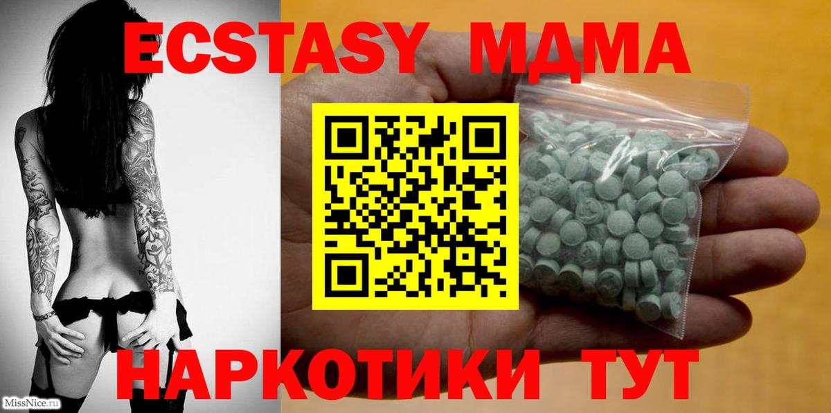 Экстази Дубай Сердобск