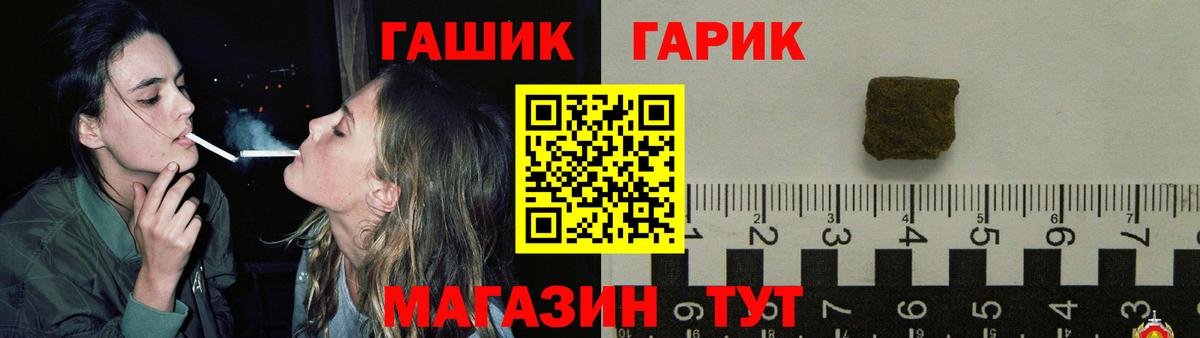 ГАШИШ VHQ  ГАШ Premium  Сердобск  Вход с VPN 