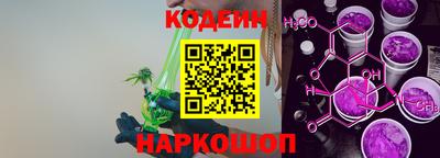 мяу мяу кристалл Нарткала