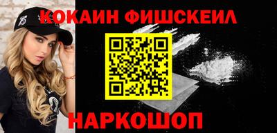 мескалин Нальчик