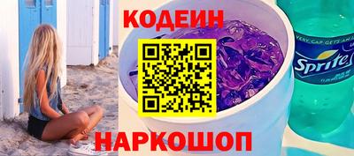мяу мяу кристалл Нарткала