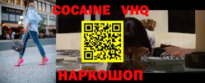 мескалин Нальчик