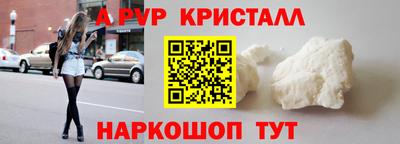 мескалин Нальчик