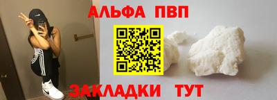 мескалин Нальчик