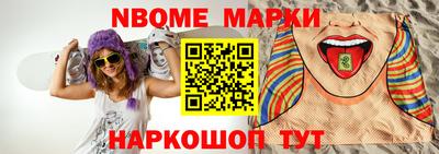 мяу мяу кристалл Нарткала