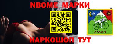 мескалин Нальчик