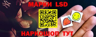 мескалин Нальчик