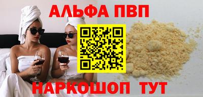 мяу мяу кристалл Нарткала