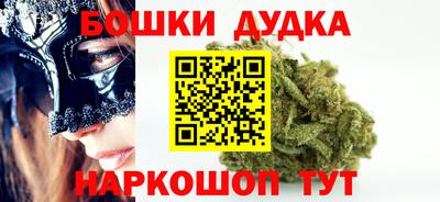 мескалин Новозыбков