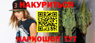 мескалин Нальчик