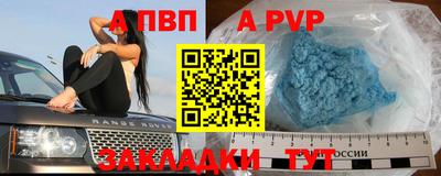 мескалин Нальчик