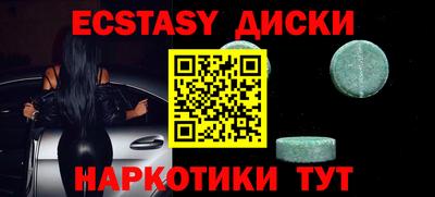 мескалин Нальчик