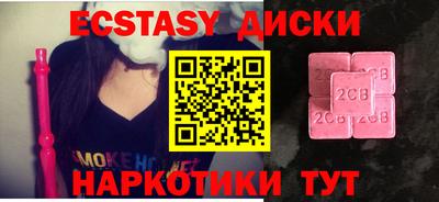 мяу мяу кристалл Нарткала