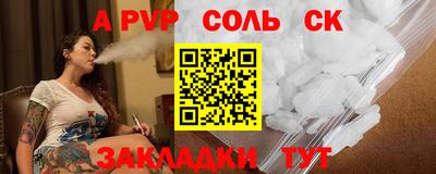 мескалин Нальчик