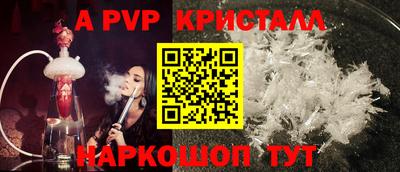 мяу мяу кристалл Нарткала