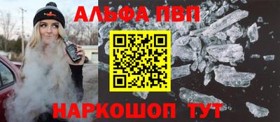 мескалин Нальчик