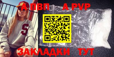 мяу мяу кристалл Нарткала