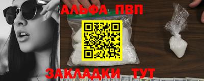 кокаин перу Новодвинск