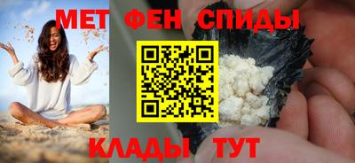 мескалин Новозыбков