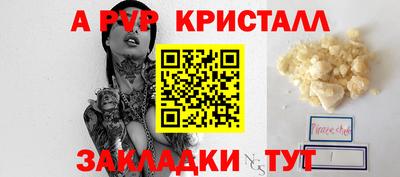 мяу мяу кристалл Нарткала