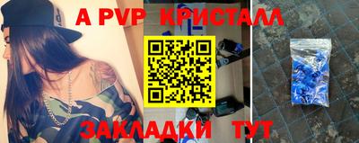мяу мяу кристалл Нарткала