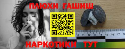 гидропоника Наро-Фоминск