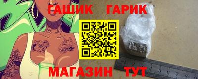 гидропоника Наро-Фоминск