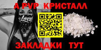 мяу мяу кристалл Нарткала