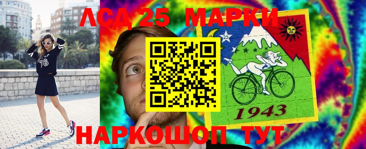 ЛСД экстази кислота  Вход с VPN  Лсд 25 экстази ecstasy  блэк спрут   Сердобск 