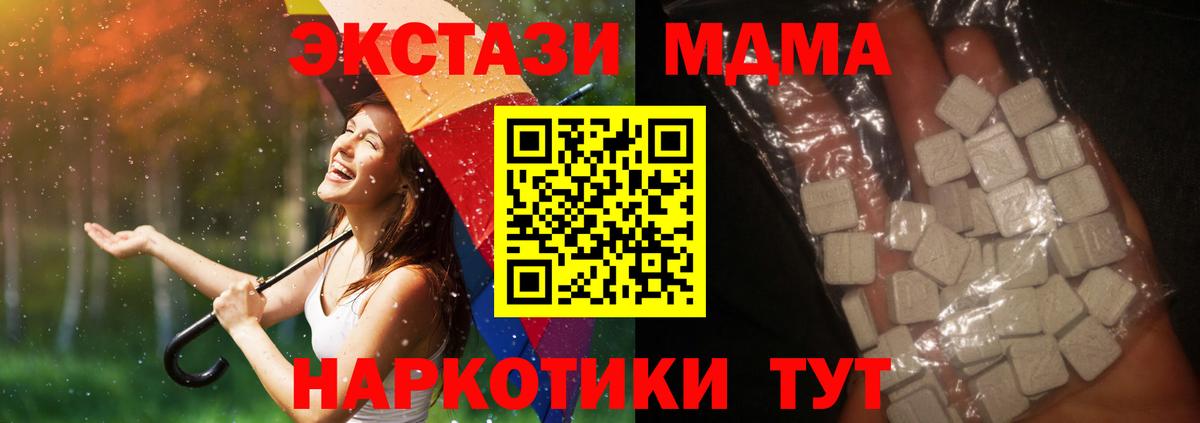 MDMA VHQ Сердобск