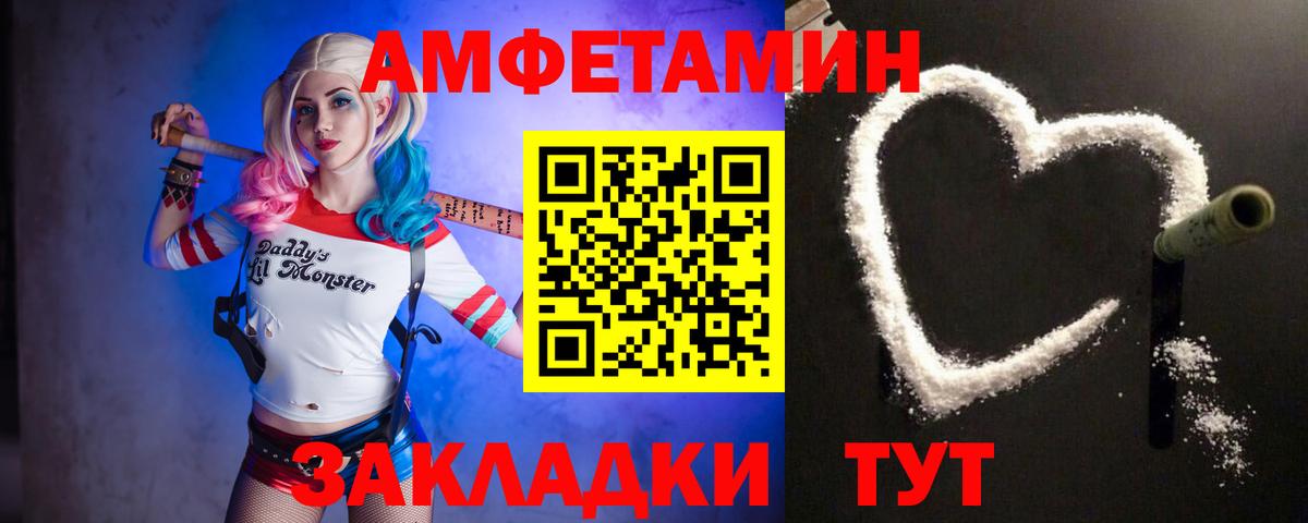 МЕТАМФЕТАМИН Methamphetamine  Вход с VPN  Сердобск 