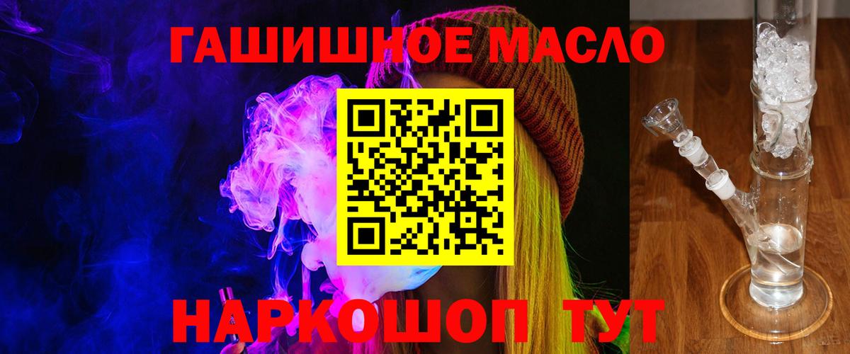 ТГК вейп с тгк  Вход с VPN  Сердобск  Дистиллят ТГК Wax 