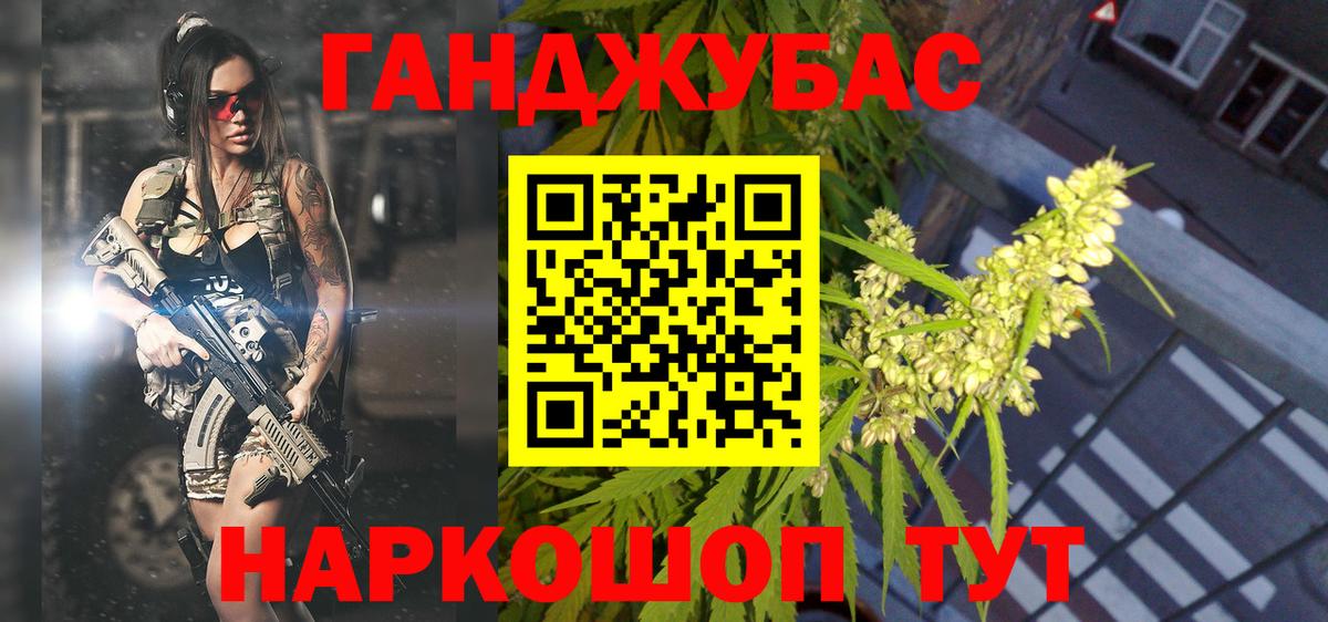 МАРИХУАНА SATIVA & INDICA Сердобск