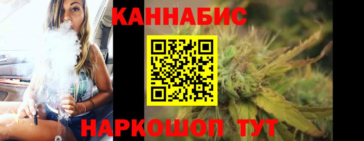 Канабис семена  Бошки марихуана SATIVA & INDICA  Вход с VPN  Каннабис план  Каннабис LSD WEED  Сердобск 